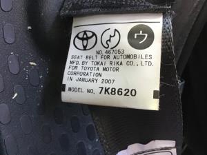 Toyota Wish ANE11 2003-2009 LR Seat Belt